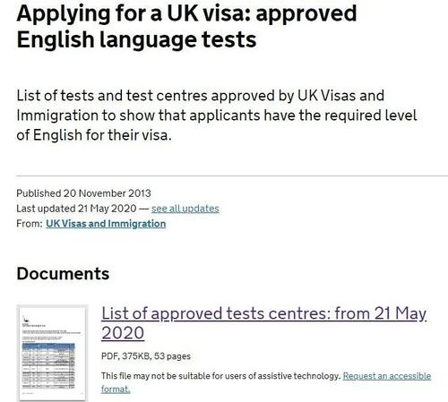 英国留学签证中介